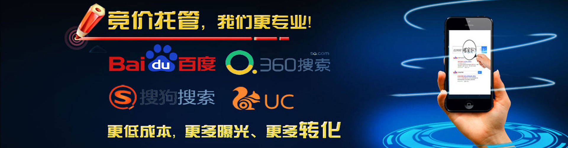 如皋sem竞价员