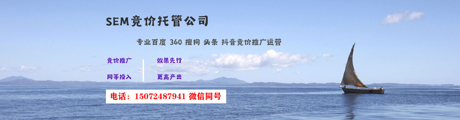 如皋sem运营