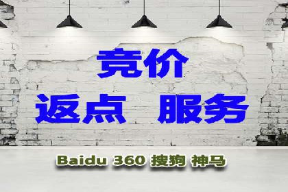 案例分享：SEM公司助力企业实现高效推广