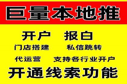 百度推广代理的创意广告制作与投放全流程